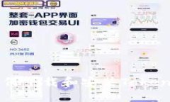 苹果手机如何下载和安装Tokenim钱包应