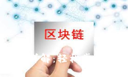 Tokenim充值详解:轻松掌握6种充值方式