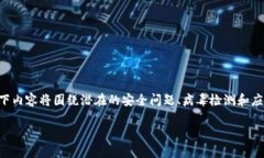 提示：您可能在描述某种软件、工具或