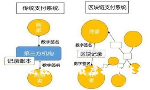 bias/bias如何安全高效地下载虚拟币本地钱包:全面指南