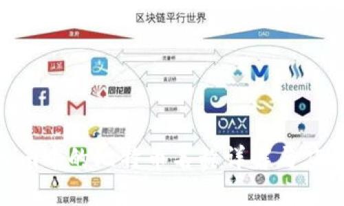Tokenim中的比特币名称详解与应用探讨