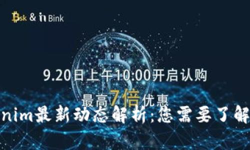: Tokenim最新动态解析:您需要了解的一切