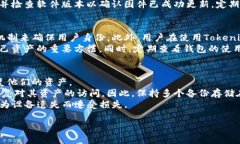   如何解决Tokenim冷钱包无法授权的问题 /  guanji