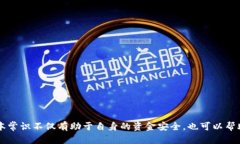/以太坊钱包提现到银行卡的完整指南