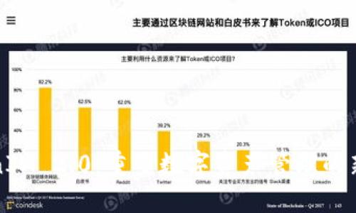 TokenIM 2.0:重塑数字资产管理的新纪元