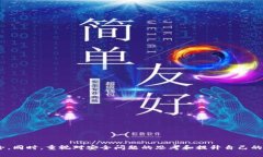baiotiTokenim 2.0钱包助记词泄露：如何防