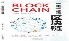 冷钱包USDT显示金额消失的原因及解决
