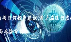 注意：以下内容为模拟生成的文本，并