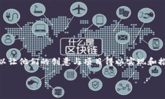 TokenimETH是一个基于以太坊（Ethereum）区