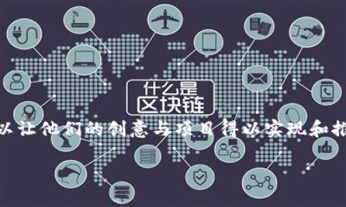 TokenimETH是一个基于以太坊（Ethereum）区块链技术的平台，旨在为用户提供一个高效、安全、去中心化的数字资产创建和交易环境。这一平台允许用户轻松创建、管理和交易各种类型的数字资产，包括代币、NFT（非同质化代币）等。TokenimETH利用以太坊的智能合约能力，确保用户在交易过程中能够获得安全保障，并在透明的环境中进行交易。

### TokenimETH的特点

#### 1. 去中心化
TokenimETH采用去中心化的架构，让用户可以直接在区块链上进行交易，而不需依赖中央管理机构。这种方式降低了信任成本，使得每位用户都能在一个公平和透明的环境中进行交易。

#### 2. 安全性
TokenimETH利用了以太坊区块链的安全特性，通过智能合约的自动执行来减少人为错误和欺诈风险。用户的资产安全得到了前所未有的保障。

#### 3. 用户友好的界面
为了方便用户使用，TokenimETH提供了友好的用户界面，确保即使是新手用户也能在短时间内熟悉平台的操作。

#### 4. 多样化的资产支持
TokenimETH支持多种数字资产，包括但不限于ERC-20代币和ERC-721NFT，用户在平台上能够体验到丰富多彩的数字资产交易。

### 如何使用TokenimETH

#### 注册账户
在TokenimETH上注册账户非常简单，只需提供基本信息并进行身份验证，即可开始使用平台。

#### 创建代币
通过用户友好的界面，用户可以轻松创建自己的代币，设定各种参数如总量、流通量等。

#### 交易
用户可以通过平台中的交易功能买卖自己创建或持有的数字资产，平台会提供完整的交易记录和透明的信息供参考。

### 未来发展趋势

随着区块链技术的不断发展和应用场景的扩大，TokenimETH也将面临新的挑战和机遇。未来，可能会出现更加智能化和便捷的交易方式，同时在合规性和安全性上也将持续加强，以适应不断变化的市场需求。

#### 增强用户互动
未来的TokenimETH可能会引入更多互动性强的功能，比如社区投票、开发者互动等，进一步增强平台的社区氛围和用户粘性。

#### 合规化发展
面对全球各国对加密货币的监管日趋严厉，TokenimETH将可能在合规性上进行更多探索，与各地监管机构进行合作，确保平台的合法合规运营。

### 相关问题

#### Q1: TokenimETH如何保证交易的安全性？

在区块链领域，交易的安全性是用户最为关心的一个问题。TokenimETH通过以下几种方式来确保交易安全：

1. **智能合约**：TokenimETH所有的交易都是通过智能合约自动执行的，这极大地减少了人为干预的可能性。而智能合约的代码是公开透明的，用户可以随时查阅，增强了信任感。

2. **加密技术**：TokenimETH采用了先进的加密技术来保护用户的信息和资产，确保用户的隐私和安全不会被侵犯。

3. **去中心化存储**：通过去中心化的方式，交易记录和资产信息被分散存储在整个网络中，避免了一点故障导致整个系统崩溃的风险。

#### Q2: TokenimETH是否支持跨链交易？

在区块链技术不断发展的今天，跨链交易已成为一个备受关注的话题。TokenimETH虽是基于以太坊的框架，但未来也可能会整合跨链技术，以支持不同区块链之间的资产流动，为用户提供更为广泛的交易选择。

1. **技术集成**：TokenimETH可以考虑集成一些现有的跨链桥技术，以连接到其他不一样的区块链，带来更高的流动性。

2. **市场需求**：随着用户对不同区块链 asset 的需求增长，TokenimETH未来可能会扩展其服务，以满足用户的多样化需求。

3. **社区反馈**：跨链功能的发展还需要依据社区的反馈和需求，TokenimETH始终保持与用户的沟通与反馈交流，确保未来的发展方向正确。

### 结语

总之，TokenimETH作为一个综合性的数字资产平台，正迎来一个充满机遇和挑战的未来。对于用户来说，TokenimETH不仅是一个安全、便捷的交易平台，更是一个可以让他们的创意与项目得以实现和推广的舞台。未来的数字经济将会更加开放，而TokenimETH在这个过程中有着不可或缺的角色。希望所有的用户在这个平台上都能有所收获，实现自己的数字资产梦。

这样的未来有点令人期待，同时也让我心中充满了希望。我们将如何拥抱这个变化万千的新世界呢？