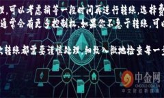 关于如何将Tokenim转到火币交易所，以