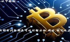   Tokenim 2.0钱包挖矿功能不显示的原因