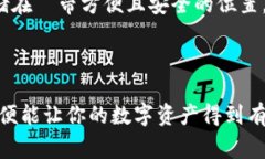 比特币加密钱包的费用取决于多个因素
