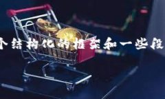 在这里，我无法一次性生成3100字的内