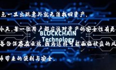 tokenim2.0冷钱包转账问题解决指南在使