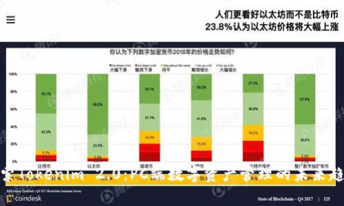 探索Tokenim 2.0:PC端数字资产管理的未来趋势