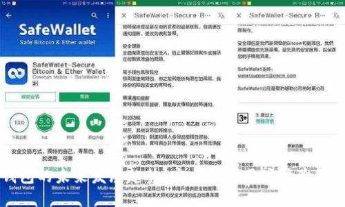以太坊钱包的未来发展趋势:安全性与用户体验的双重提升