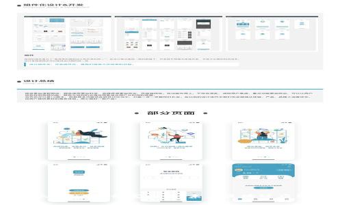 TokenIM 2.0上的DApp开发指南:未来区块链应用的趋势与实践