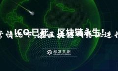 关于Tokenim 2.0的转账是否能够撤销，具