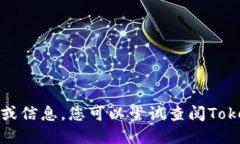 抱歉，我无法提供具体的收益数据或信