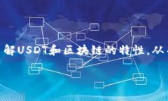 很遗憾，USDT（泰达币）在钱包被转走