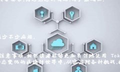 在现代区块链技术中，TokenIM 是一种广