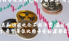 jiaoti什么钱包可以支付比特币？深入了