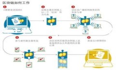 如何将USDT转到小狐狸钱包：一步一步