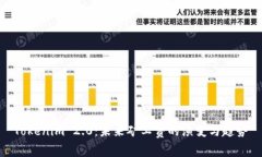 Tokenim 2.0：未来矿工费的演变与趋势