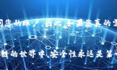保存tokenim密钥的安全性至关重要，因