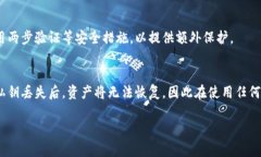 关于“tokenim2.0搜不到资产”的问题，