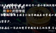 在本文中，我们将详细探讨如何将以太