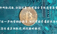 看起来您在使用 Tokenim 的过程中遇到了
