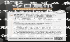 关于“tokenim”是否还能充值的问题，