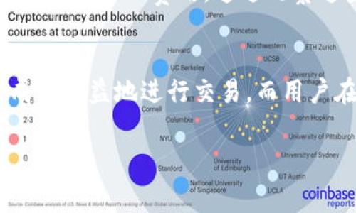 关于Tokenim 2.0的矿工费计算问题，确实是一个涉及使用者利益及交易成本的关键议题。下面详细解释Tokenim 2.0的矿工费用是如何运作的，以及相关的疑问和结论。

什么是Tokenim 2.0？
Tokenim 2.0是一个基于区块链的去中心化金融平台，旨在提升数字资产的安全性和流动性。它不仅支持用户进行代币交易，还有多种功能，包括质押、借贷和流动性挖矿。在这个生态系统中，矿工费的计算对用户的交易成本和平台的使用体验有直接的影响。

Tokenim 2.0矿工费的计算方式
在Tokenim 2.0中，矿工费用的计算是按照每个交易的具体情况来 determinate 的。也就是说，矿工费是按次计算的，而非统一的固定费用。这个机制的设计初衷是为了让用户在选择发送交易时，能够更好的控制费用，从而在高峰期和低谷期根据网络拥堵程度调整自己的矿工费。

为什么矿工费按次计算是有意义的？
矿工费按次计算的机制，可以有效鼓励用户做出更明智的决策。在某些时段，区块链网络可能会面临较大的交易量波动，这意味着在高峰期，矿工费用可能会增加。对应的，低峰期用户可以设定较低的矿工费用。这种机制给了用户一定的灵活性，从而避免了在高峰期的高交易成本。

矿工费用影响因素
在Tokenim 2.0的设计中，有几方面会直接影响矿工费用的变化：
ul
    listrong网络拥堵情况：/strong当有大量交易需要处理时，矿工会优先处理支付高矿工费的交易。/li
    listrong智能合约复杂度：/strong某些交易涉及到复杂的智能合约逻辑，所需的计算资源更多，导致矿工费用上升。/li
    listrong市场供应和需求关系：/strong矿工费用还受市场供需影响，用户愿意支付的费用越高，矿工的收益就越多。/li
/ul

用户如何管理矿工费用？
为了帮助用户有效管理矿工费用，Tokenim 2.0提供了一些灵活的选项：
ul
    listrong手动设置矿工费用：/strong用户可以根据自己的需求和对交易速度的期望，手动调整矿工费用。/li
    listrong推荐费率：/strong系统可能根据网络当前状况提供推荐的矿工费用水平，用户可以参考这些建议。/li
    listrong自动调整策略：/strong某些高级用户或开发者可以设置策略，使得在特定条件下自动调整矿工费用。/li
/ul

可能遇到的问题
在使用Tokenim 2.0的过程中，用户可能会遇到几个关键性的问题，这里列举两个较为常见的：

h41. 如果设置了较低的矿工费用，会对交易速度有怎样的影响？/h4
真心觉得，这是一个值得关注的问题。虽然用户可以设定低矿工费用以节省开支，但是这可能意味着交易需要更长时间才能被矿工处理。在网络繁忙的时段，低矿工费用的交易甚至可能被暂时推迟，直至交易拥堵情况减缓。因此，用户在设置矿工费用时必须权衡交易的紧迫性和成本，让交易既能及时处理，又不会在费用上过于承担。

h42. 如何判断当前的合理矿工费用？/h4
有点遗憾的是，很多用户对当前合理的矿工费用并没有清晰的判断标准。不过，在Tokenim 2.0平台中，通常会有实时的数据展示，显示当前网络的拥堵程度以及推荐的矿工费用。通过观察这些数据，用户可以更好地理解市场动态，合理设置自己的交易费用。此外，也可以参考一些第三方网站或工具，了解当前市场矿工费水平，从而做出更明智的决定。

结论
Tokenim 2.0矿工费按次计算的设计，给用户提供了操作上的灵活性与控制权。在未来的发展中，我们可以期待平台会不断矿工费用的计算方式，帮助用户更具成本效益地进行交易。而用户在使用过程中，也应多加关注自身的交易情况和网络动态，以便合理管理自己的矿工费用，最大程度上享受Tokenim 2.0平台带来的便利。

通过上述的讲解，相信对Tokenim 2.0的矿工费用有了更深入的了解，同时掌握一些提高交易效率的小技巧。希望大家在使用中能够享受到更好的体验与收益！