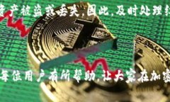 针对“tokenim2.0钱包出现红叹号”的问