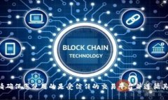 很抱歉，关于＂tokenim＂和相关的矿工