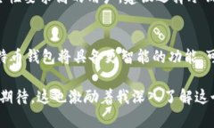 在互联网和区块链技术飞速发展的今天