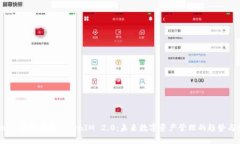 bianoti波场币与TokenIM 2.0：未来数字资产