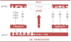在区块链和数字货币领域，Tokenim的创