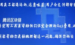 在以太坊（Ethereum）区块链上，＂eth旷