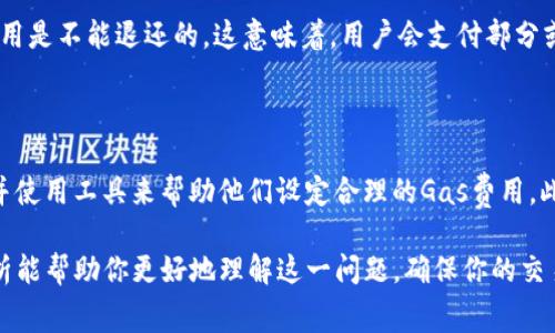 在以太坊（Ethereum）区块链上，