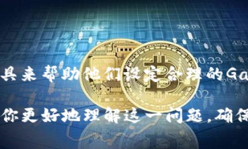 在以太坊（Ethereum）区块链上，