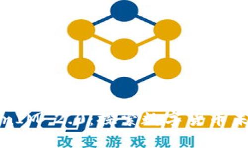 瑞波币与TokenIM 2.0:探索数字货币未来发展的趋势