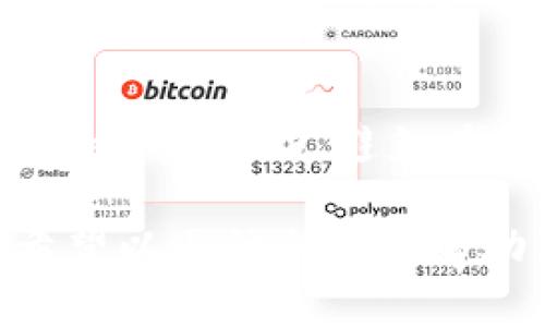 将TokenIM 2.0中的资产转移到交易所的过程涉及多个步骤。以下是详细指导，帮助你顺利完成这一转移。

1. 准备工作
在进行任何操作之前，请确保你已经完成以下准备工作：
ul
    li确认你拥有足够的TokenIM 2.0资产。/li
    li确保你有一个可用的交易所账户，并了解该交易所支持的加密货币。/li
    li确保你的设备安全，避免在公共网络下操作，以保护你的资产安全。/li
/ul

2. 安装并设置TokenIM 2.0
如果你尚未安装TokenIM 2.0，请前往官方渠道下载并安装应用程序。完成安装后，设置好你的钱包并进行必要的安全设置，例如启用双重验证。

3. 获取交易所的充值地址
登录你的交易所账户，在资产管理页面找到你要充值的加密货币。例如，如果你要转移的是ETH，请选择ETH，并找到充值地址。这个地址通常是一个长字符串，请务必仔细核对。

4. 转账操作
在TokenIM 2.0中找到你的资产管理功能，选择要转移的币种，比如ETH，点击“发送”或“转账”功能。
在发送页面中，输入交易所的充值地址。请务必仔细核对地址，确保没有输入错误。一旦资产发送到错误的地址，通常是无法找回的，这一点真心希望大家重视。
接下来，输入你要转账的金额。如果还有其他费用，请一并考虑。确认所有信息无误后，提交交易申请。此时，你可能需要输入交易密码或进行身份验证。

5. 等待确认
提交交易后，你需要等待区块链网络的确认，这可能需要几分钟的时间。在此过程中，你可以在TokenIM 2.0中查看交易状态，确认是否已经被网络确认。

6. 确认到账
在交易所的资产管理页面中，你也可以查看到这笔资金是否已经到账。一般来说，交易所会在到账时发送通知。如果到账时间过长，有点遗憾，可能需要检查交易状态，确保转账完成。

7. 注意事项
在进行转账时，有几点需要注意：
ul
    li每笔交易通常都会收取一定的手续费，确保在转账时留足余额。/li
    li避免在网络拥堵时进行大额转账。/li
    li不建议将所有资产一次性转账，请分批进行，以降低风险。/li
/ul

可能相关问题

h4问题1: 如果转账失败怎么办？/h4
如果你的转账失败，首先不要惊慌。请检查网络状态，确认输入的地址和金额是否正确。如果地址错误，资金可能会丢失。如果你认为转账失败是由于网络原因导致的，可以通过链上浏览器（如Etherscan）查询交易状态，确认是否已被网络处理。
有时候，区块链网络的高峰期可能会导致交易确认延迟，在这种情况下，请耐心等待，如果长时间没有到账，建议咨询TokenIM的客服，或者与交易所的帮助中心联系。

h4问题2: 转账完成后，如何保持资产安全？/h4
完成转账后，保护资产的最终安全非常重要。建议使用硬件钱包存储大额资产，定期更换密码，并开启双重验证。此外，保持软件更新，避免在不安全的网络环境中输入私钥或密码。如果有点担心，可以考虑使用冷钱包进行长期储存，这样可以大大降低在线风险。

总之，转移TokenIM 2.0资产到交易所并不是一件复杂的事情，只要你按照上述步骤认真操作，就能顺利完成。我真心希望以上信息能够帮助到你，让你在加密货币投资的道路上行驶得更为顺畅。如果还有其他问题，随时欢迎咨询我！