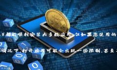 要在苹果手机上下载Tokenim应用程序，