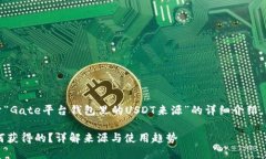 在此处，我将为您提供一篇关于“Ga