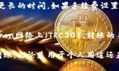 要将USDT从钱包转账到个人账户，首先