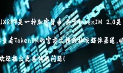 截至我最后更新的信息（2023年10月），