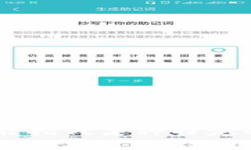 关于“tokenim2.0的n有多少”这个问题，我没有具体的信息。Tokenim可能是一个项目、公司或是产品名，而“n”可能指代某种特定的参数或属性。为了能够更好地帮助你，能否提供更多这个项目或概念的背景信息？这样我才能给出更准确的回答。
